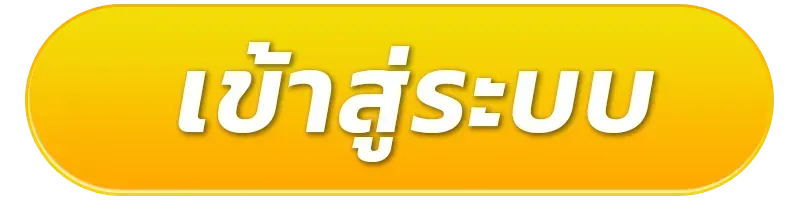 vegus24 ทางเข้า